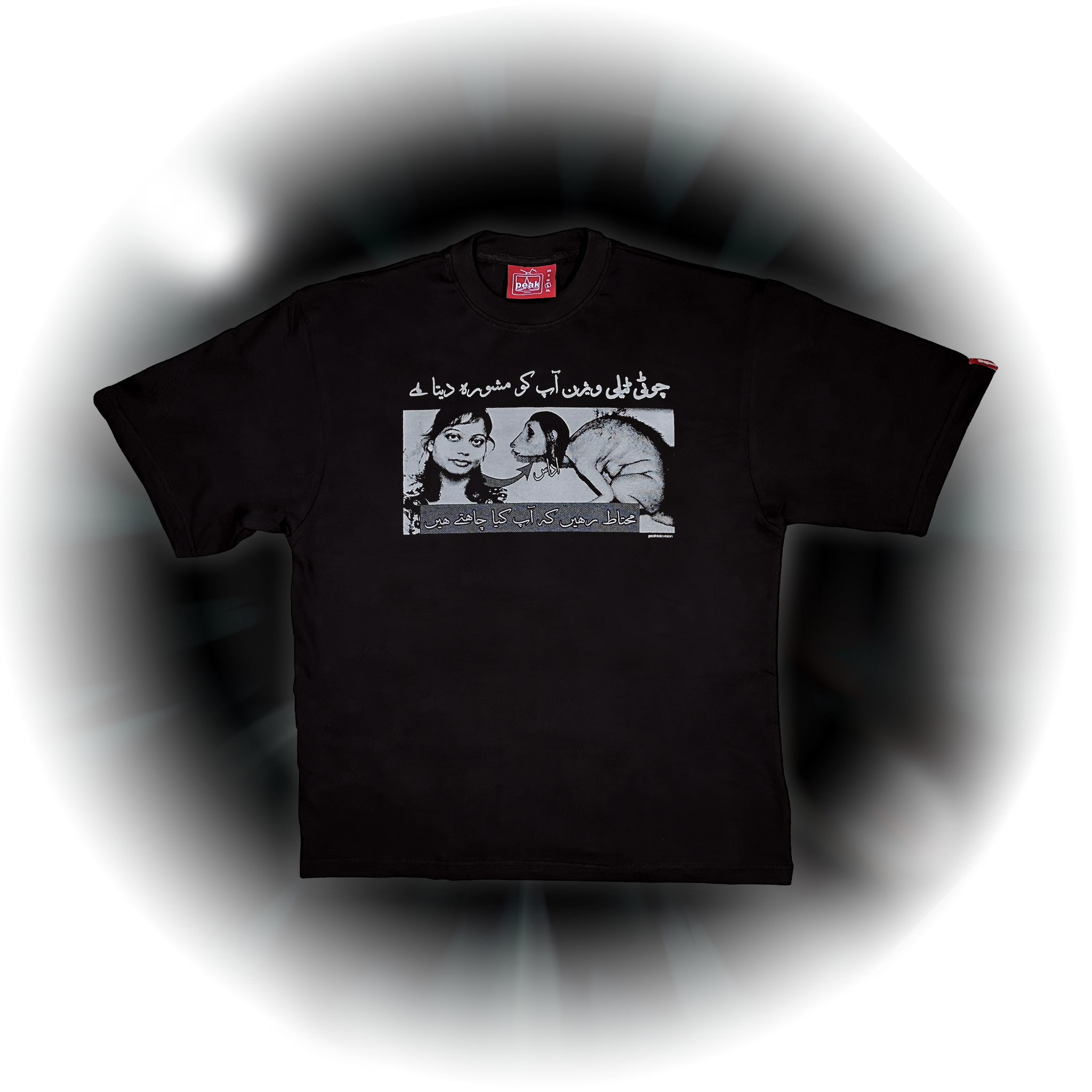 DA CAREFUL WISHES TEE