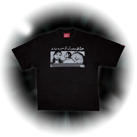 DA CAREFUL WISHES TEE