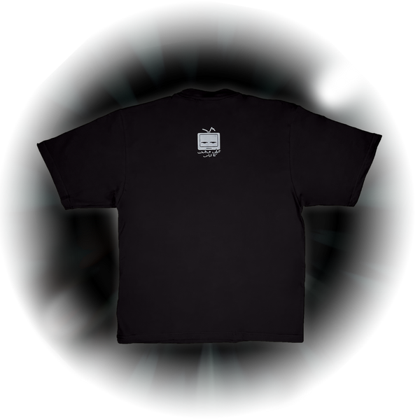 DA CAREFUL WISHES TEE